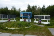 p1050880